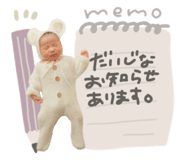 849889506