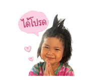 849893467