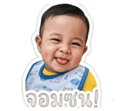 849893705