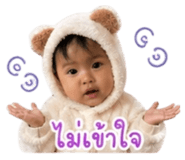 849895042