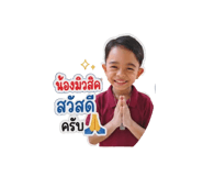849895161