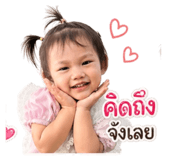 849895480