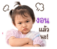 849895485
