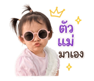 849895487