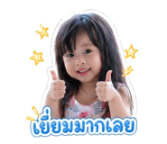 849895571