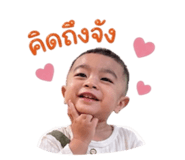 849895633