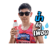 849895667