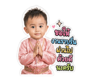 849895780