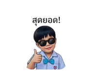 849896045