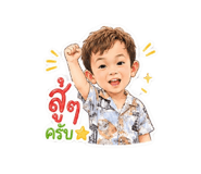 849896076