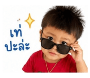 849896131
