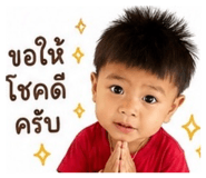 849896135