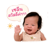 849896177