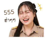 849896200