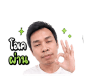 849896308