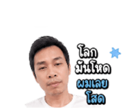 849896311