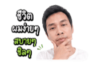 849896314