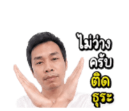 849896315