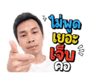 849896321