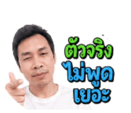 849896323