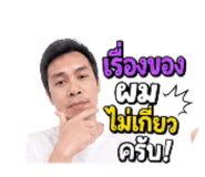 849896324