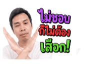 849896327
