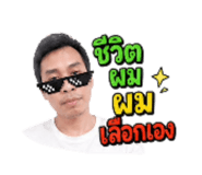 849896331
