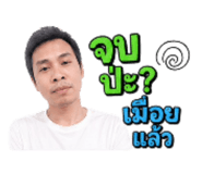 849896332