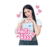 849896338