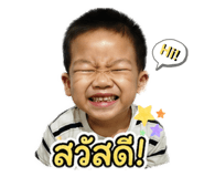 849896425