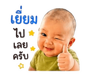 849896579