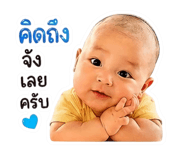 849896582