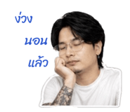 849896750