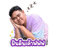 849897161