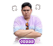 849897163