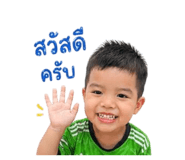 849897209