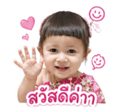 849897377