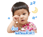 849897381