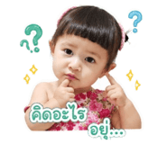849897388