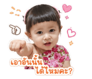 849897392