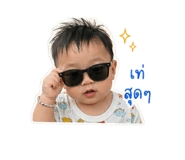 849897455