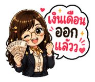 849898170