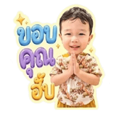 849898226