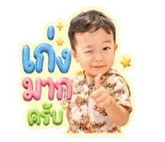 849898232