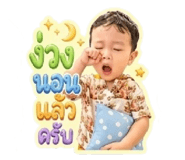 849898238