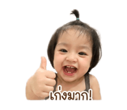 849898244