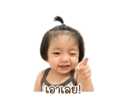 849898250