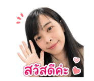 849898273