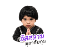 849898442