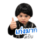 849898448